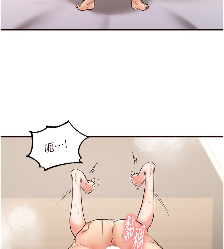 [韩国漫画] 熟女自助餐 剧情,女学生#[165P]-93