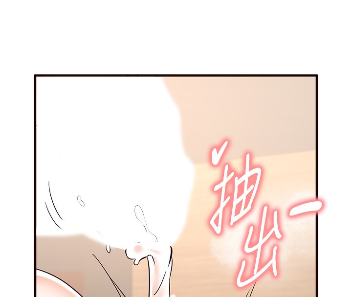 [韩国漫画] 熟女自助餐 剧情,女学生#[165P]-95