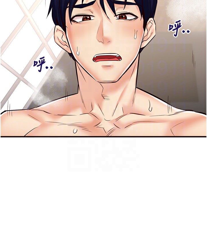 [韩国漫画] 熟女自助餐 剧情,女学生#[165P]-98