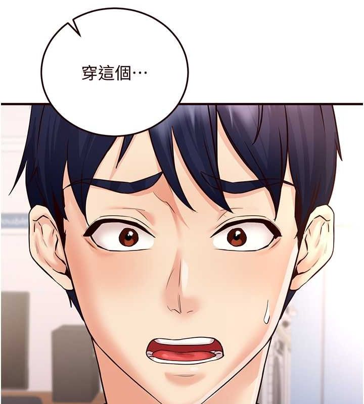 [韩国漫画] 熟女自助餐 剧情,女学生#[147P]-137