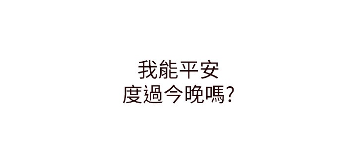 [韩国漫画] 熟女自助餐 剧情,女学生#[137P]-135
