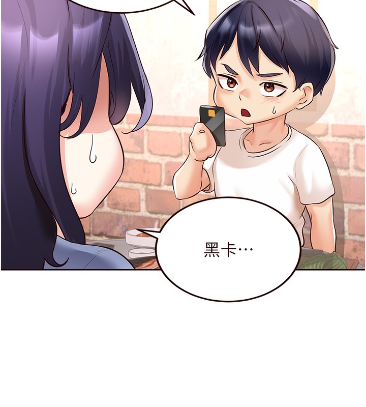[韩国漫画] 熟女自助餐 剧情,女学生#[137P]-18