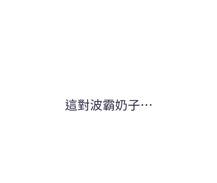[韩国漫画] 熟女自助餐 剧情,女学生#[160P]-138