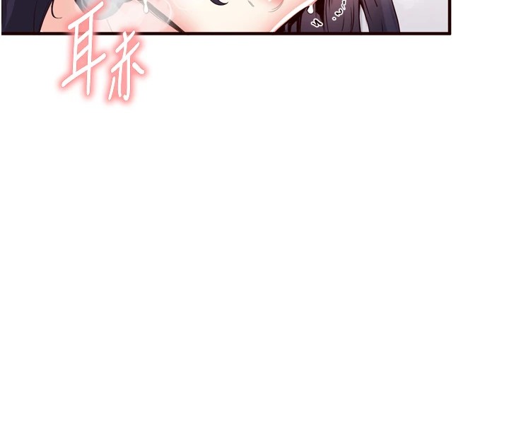 [韩国漫画] 熟女自助餐 剧情,女学生#[160P]-19