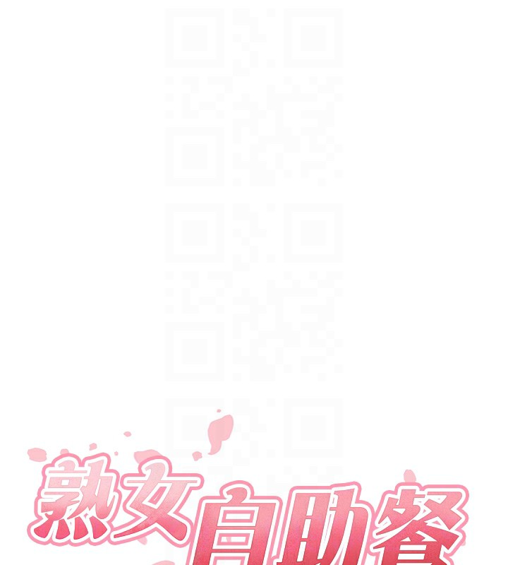 [韩国漫画] 熟女自助餐 剧情,女学生#[160P]-33