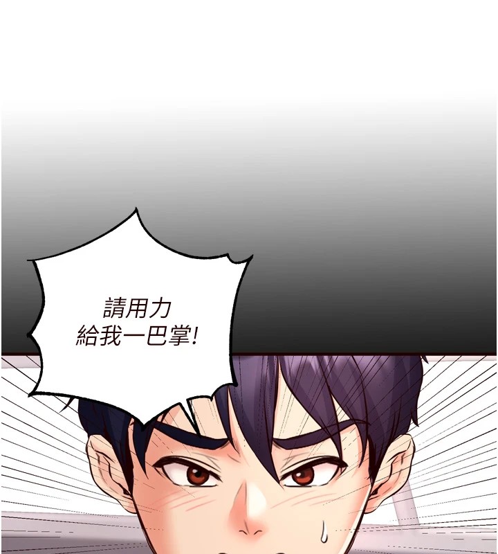 [韩国漫画] 熟女自助餐 剧情,女学生#[160P]-83