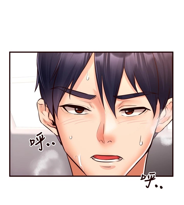 [韩国漫画] 熟女自助餐 剧情,女学生#[172P]-110