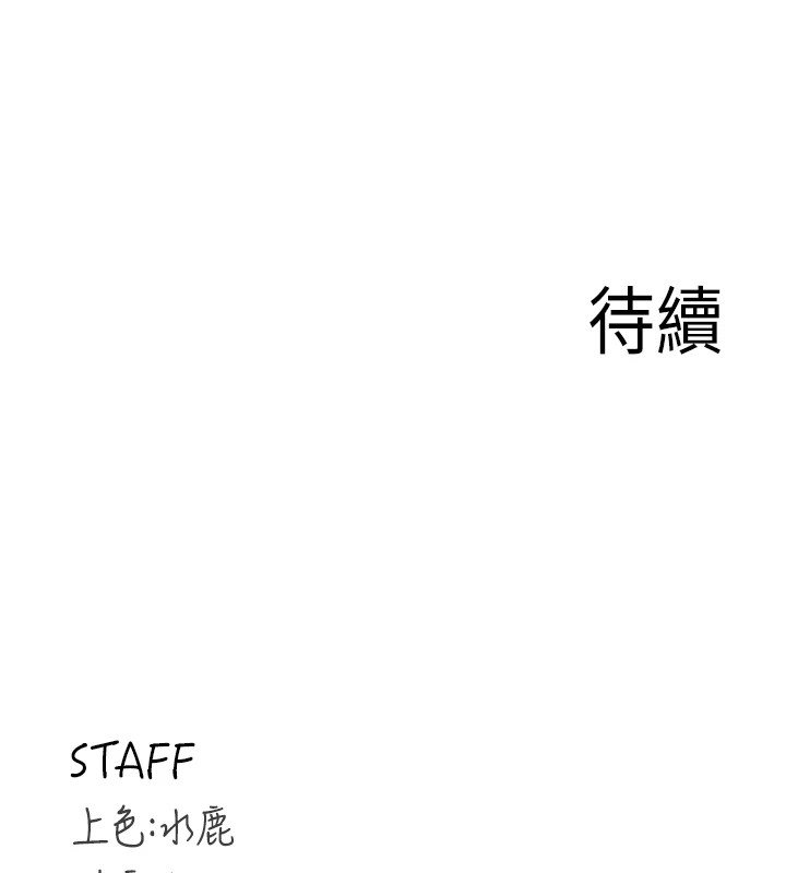 [韩国漫画] 熟女自助餐 剧情,女学生#[172P]-171