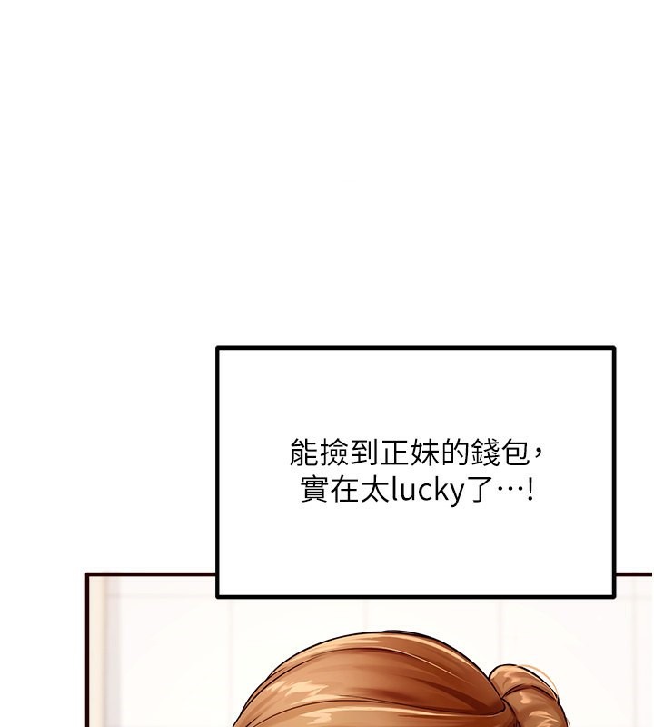 [韩国漫画] 熟女自助餐 剧情,女学生#[152P]-1