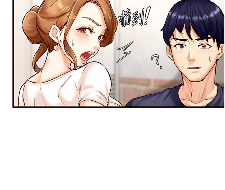 [韩国漫画] 熟女自助餐 剧情,女学生#[152P]-116