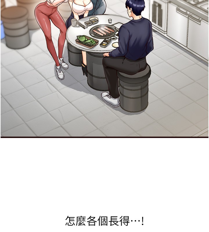 [韩国漫画] 熟女自助餐 剧情,女学生#[152P]-125