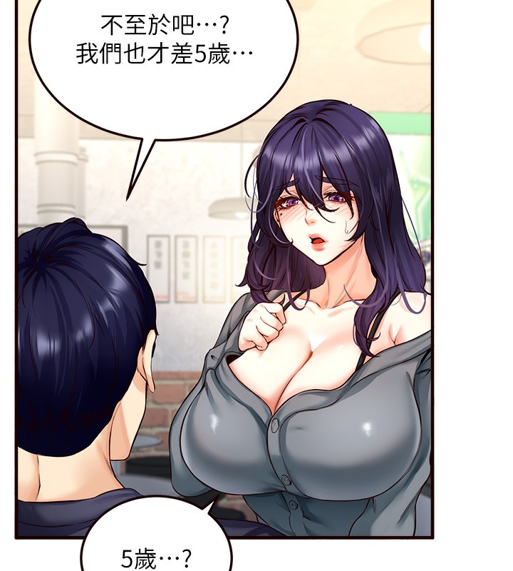 [韩国漫画] 熟女自助餐 剧情,女学生#[152P]-138