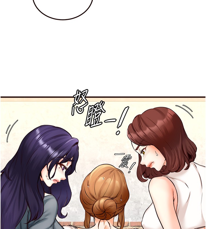 [韩国漫画] 熟女自助餐 剧情,女学生#[152P]-139