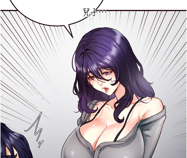 [韩国漫画] 熟女自助餐 剧情,女学生#[152P]-144