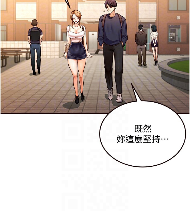 [韩国漫画] 熟女自助餐 剧情,女学生#[152P]-33