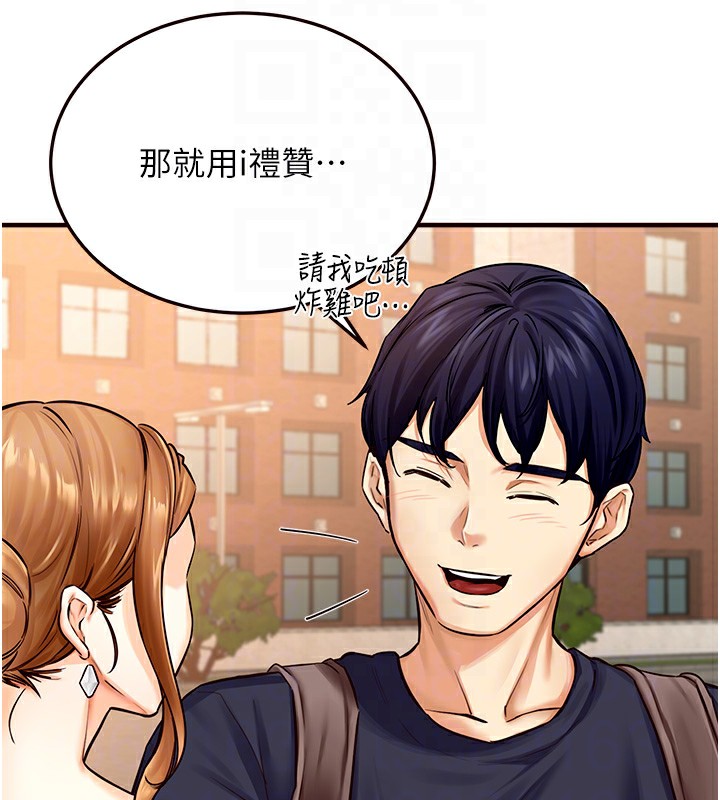 [韩国漫画] 熟女自助餐 剧情,女学生#[152P]-34