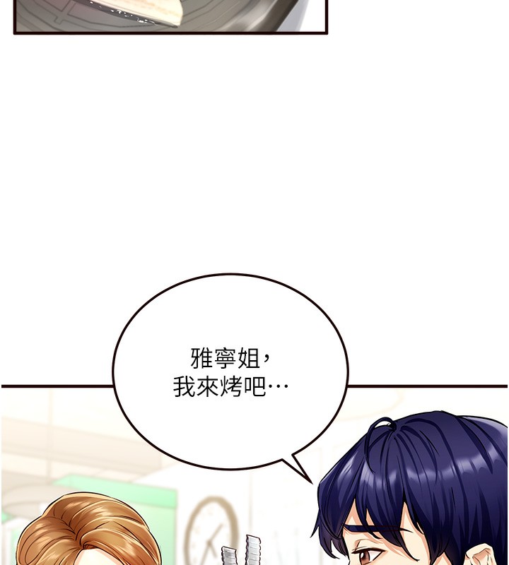 [韩国漫画] 熟女自助餐 剧情,女学生#[152P]-55