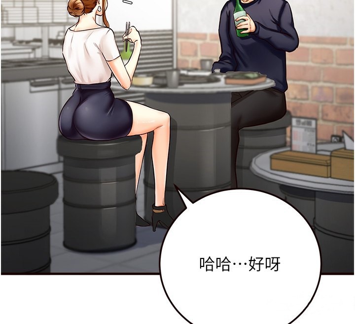 [韩国漫画] 熟女自助餐 剧情,女学生#[152P]-62