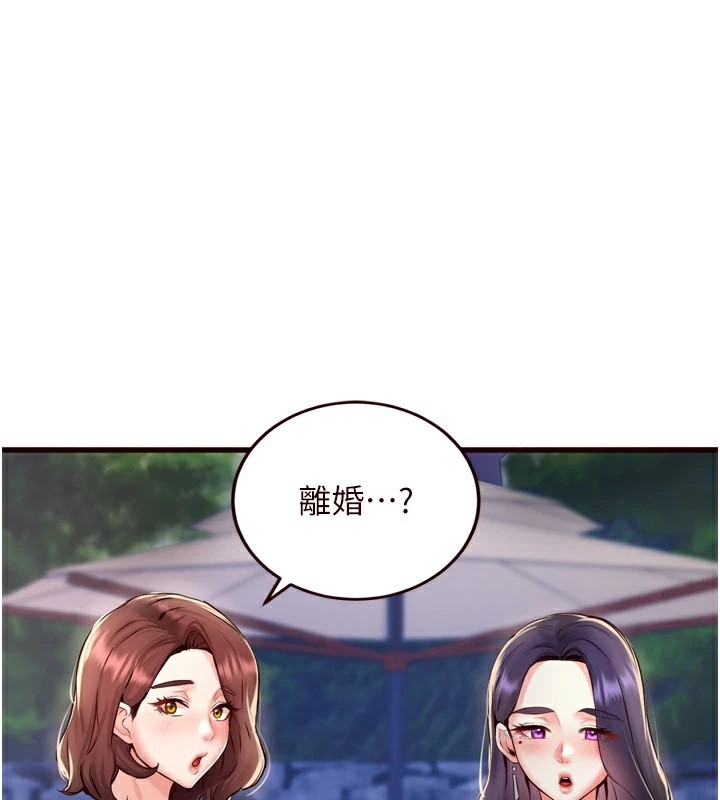 [韩国漫画] 熟女自助餐 剧情,女学生#[130P]-1