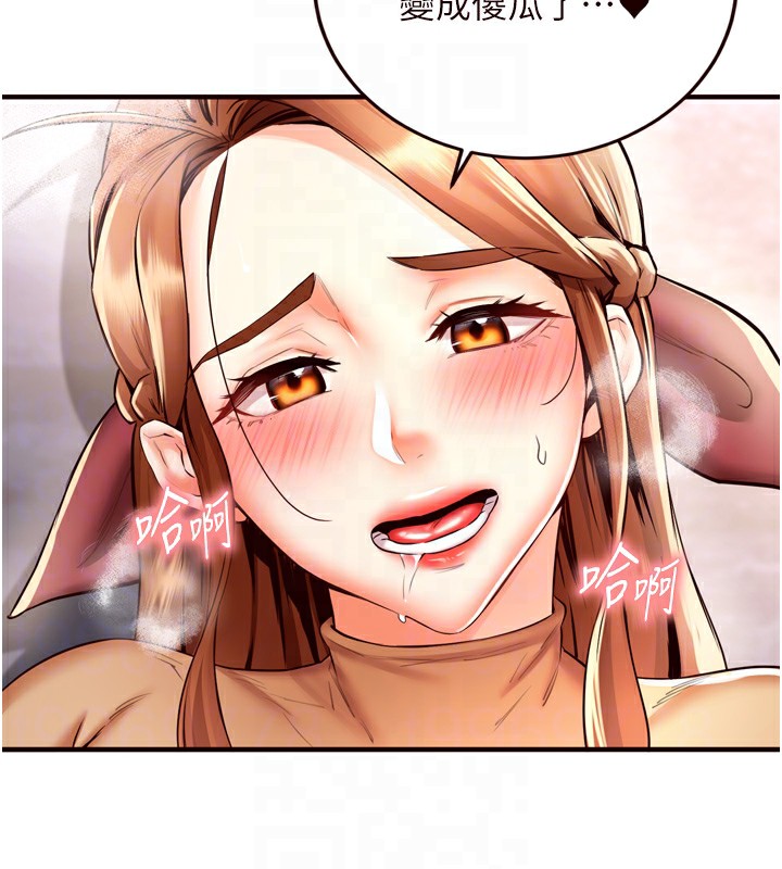 [韩国漫画] 熟女自助餐 剧情,女学生#[130P]-101