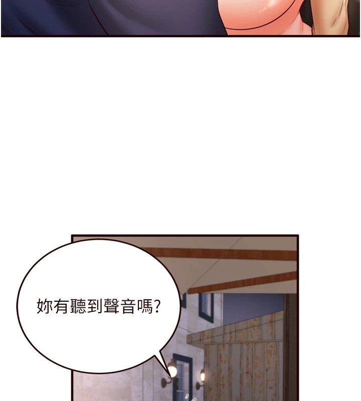 [韩国漫画] 熟女自助餐 剧情,女学生#[130P]-104