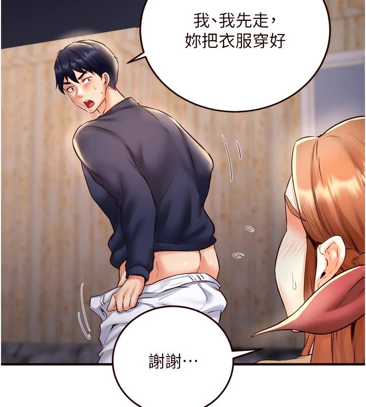 [韩国漫画] 熟女自助餐 剧情,女学生#[130P]-106