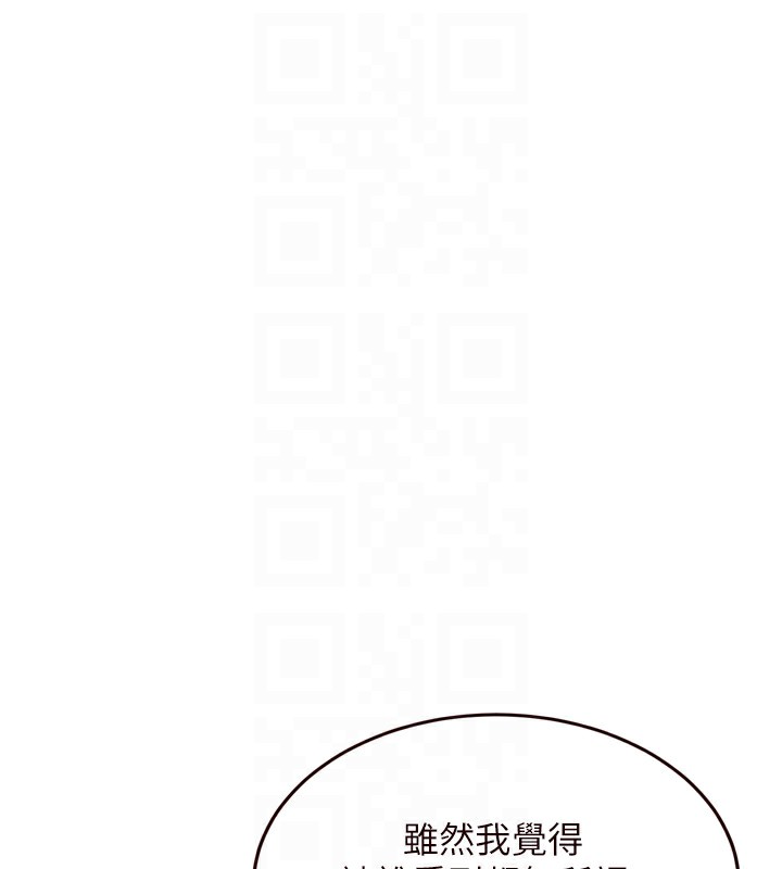 [韩国漫画] 熟女自助餐 剧情,女学生#[130P]-108