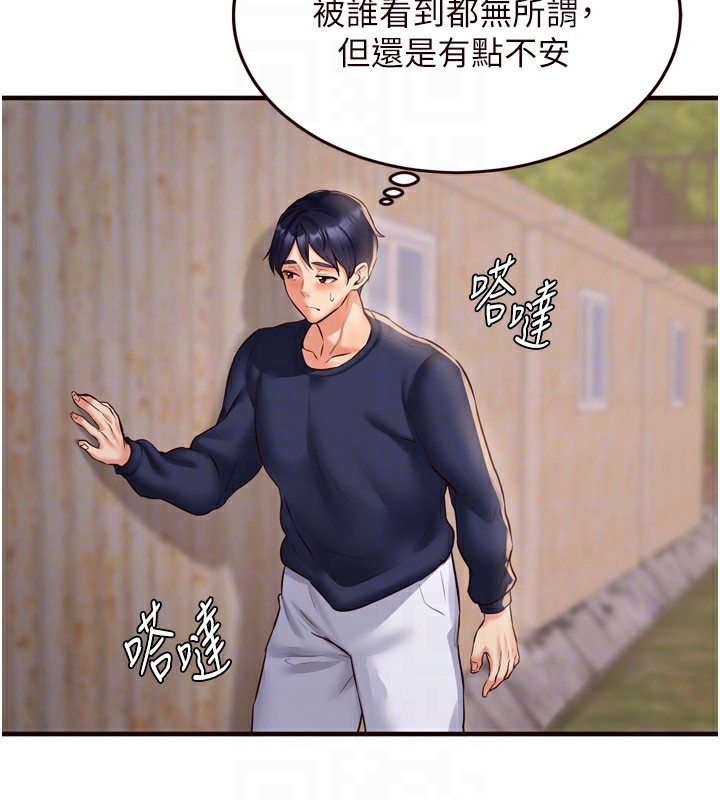 [韩国漫画] 熟女自助餐 剧情,女学生#[130P]-109