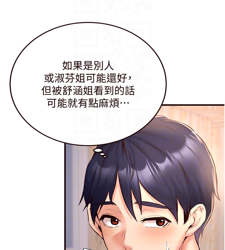 [韩国漫画] 熟女自助餐 剧情,女学生#[130P]-110