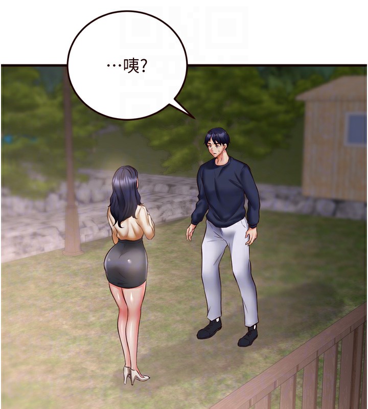 [韩国漫画] 熟女自助餐 剧情,女学生#[130P]-116