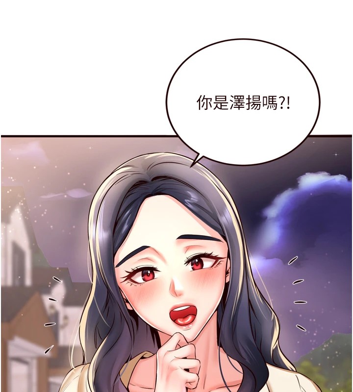 [韩国漫画] 熟女自助餐 剧情,女学生#[130P]-118