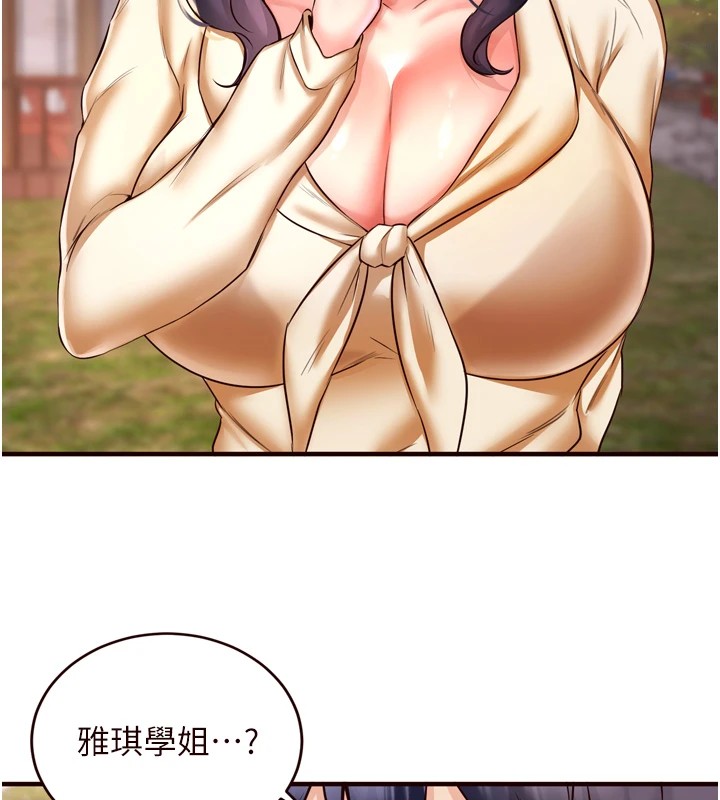 [韩国漫画] 熟女自助餐 剧情,女学生#[130P]-119
