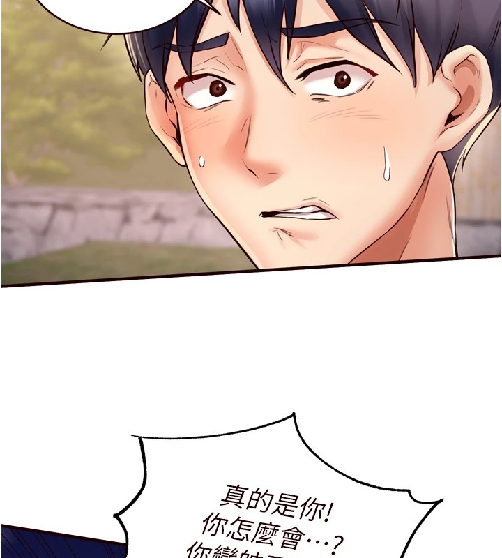 [韩国漫画] 熟女自助餐 剧情,女学生#[130P]-120