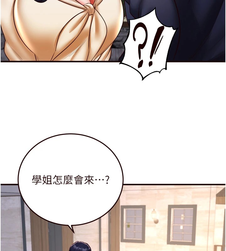 [韩国漫画] 熟女自助餐 剧情,女学生#[130P]-122
