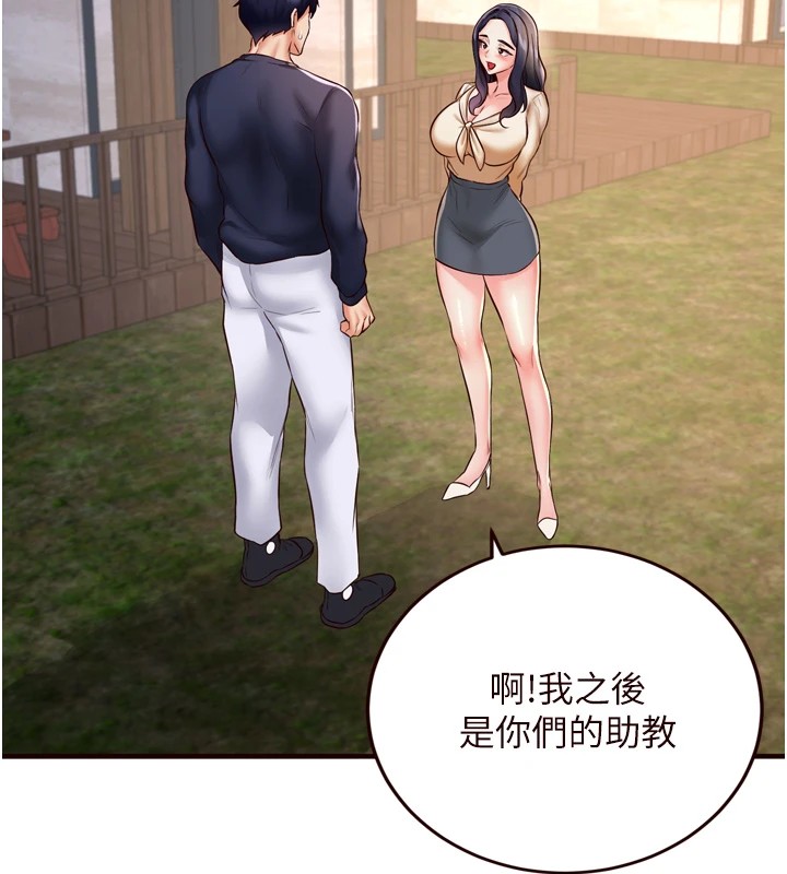[韩国漫画] 熟女自助餐 剧情,女学生#[130P]-123
