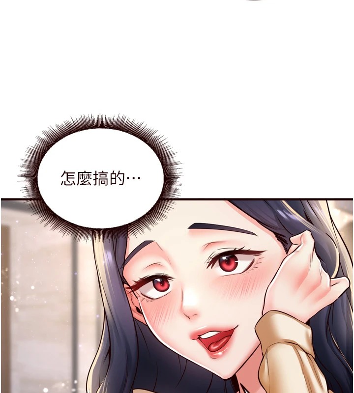 [韩国漫画] 熟女自助餐 剧情,女学生#[130P]-124
