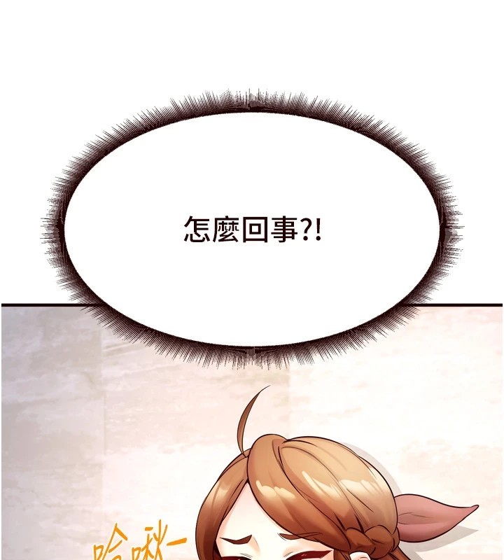 [韩国漫画] 熟女自助餐 剧情,女学生#[130P]-127