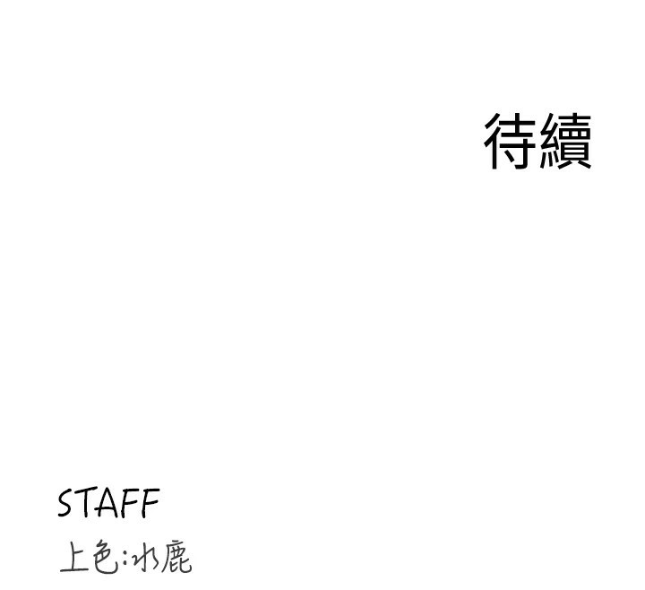 [韩国漫画] 熟女自助餐 剧情,女学生#[130P]-129