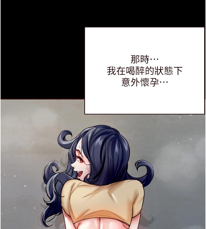 [韩国漫画] 熟女自助餐 剧情,女学生#[130P]-13