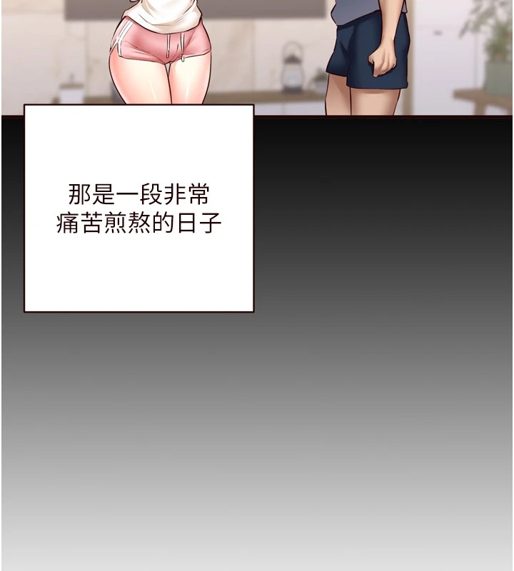 [韩国漫画] 熟女自助餐 剧情,女学生#[130P]-17