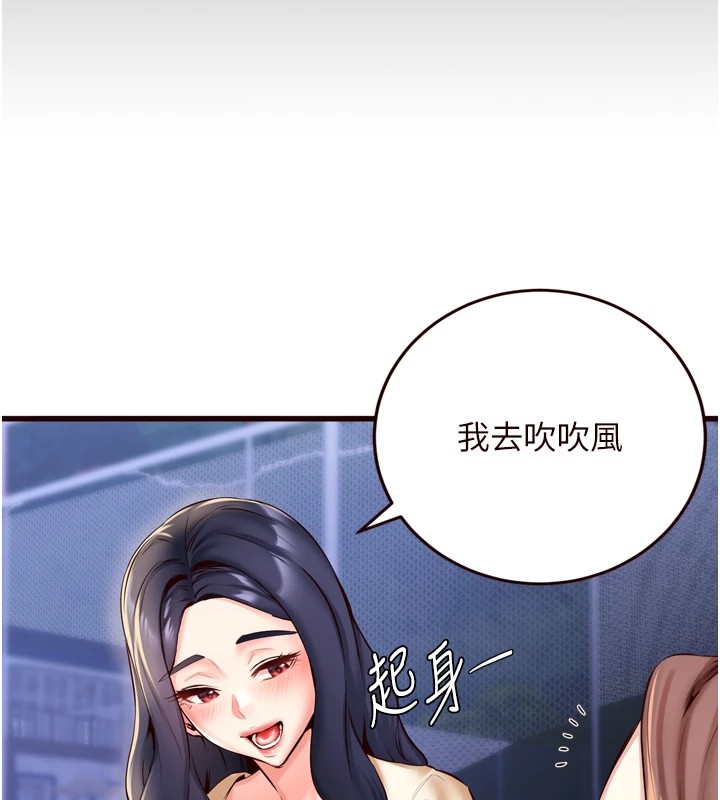 [韩国漫画] 熟女自助餐 剧情,女学生#[130P]-18