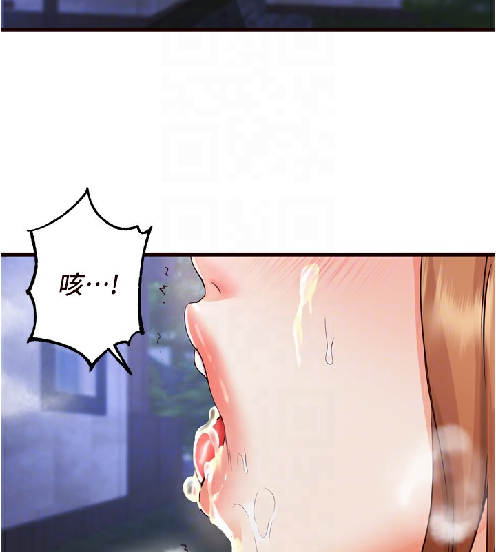 [韩国漫画] 熟女自助餐 剧情,女学生#[130P]-21