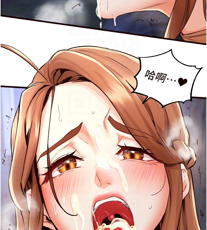 [韩国漫画] 熟女自助餐 剧情,女学生#[130P]-22