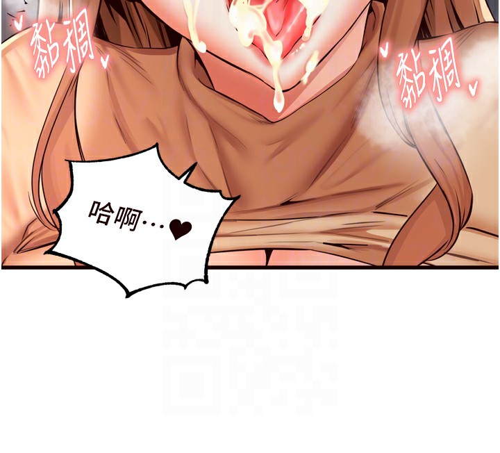 [韩国漫画] 熟女自助餐 剧情,女学生#[130P]-23