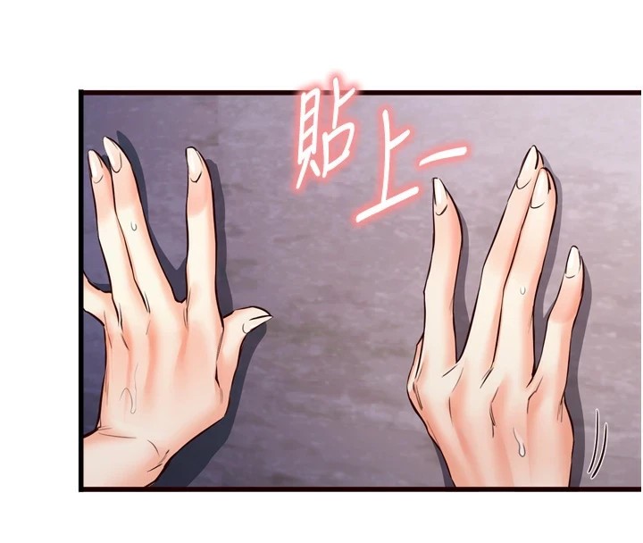[韩国漫画] 熟女自助餐 剧情,女学生#[130P]-31