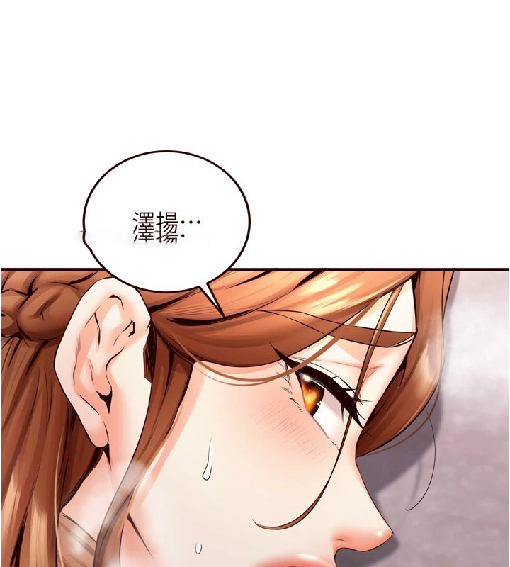 [韩国漫画] 熟女自助餐 剧情,女学生#[130P]-32