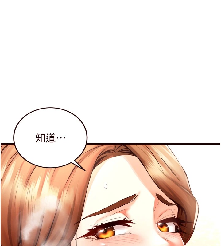 [韩国漫画] 熟女自助餐 剧情,女学生#[130P]-40