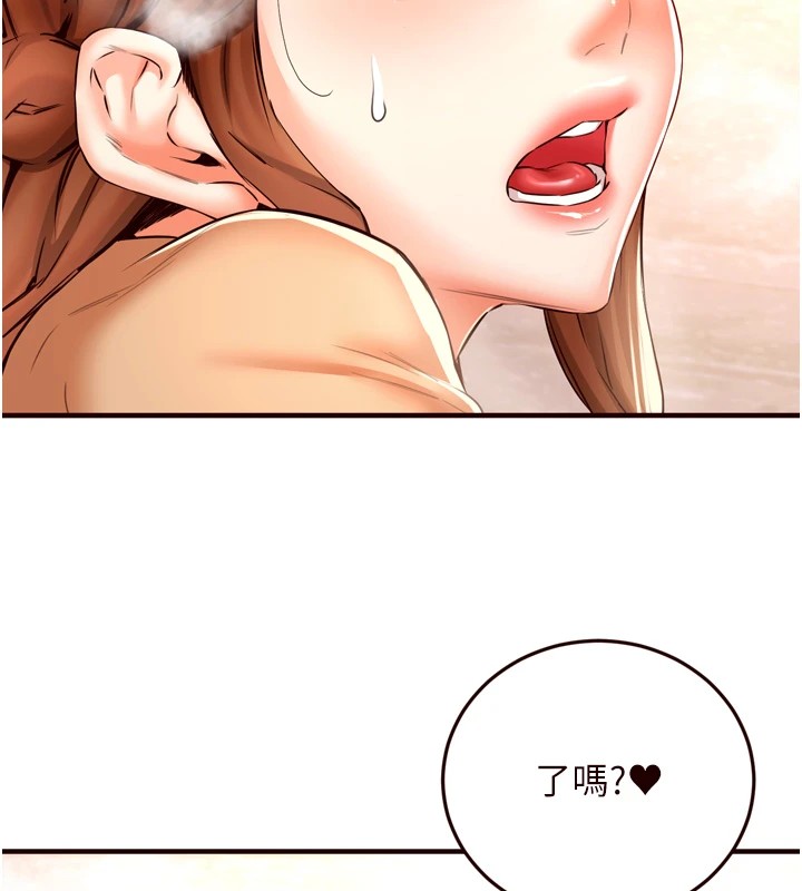 [韩国漫画] 熟女自助餐 剧情,女学生#[130P]-41