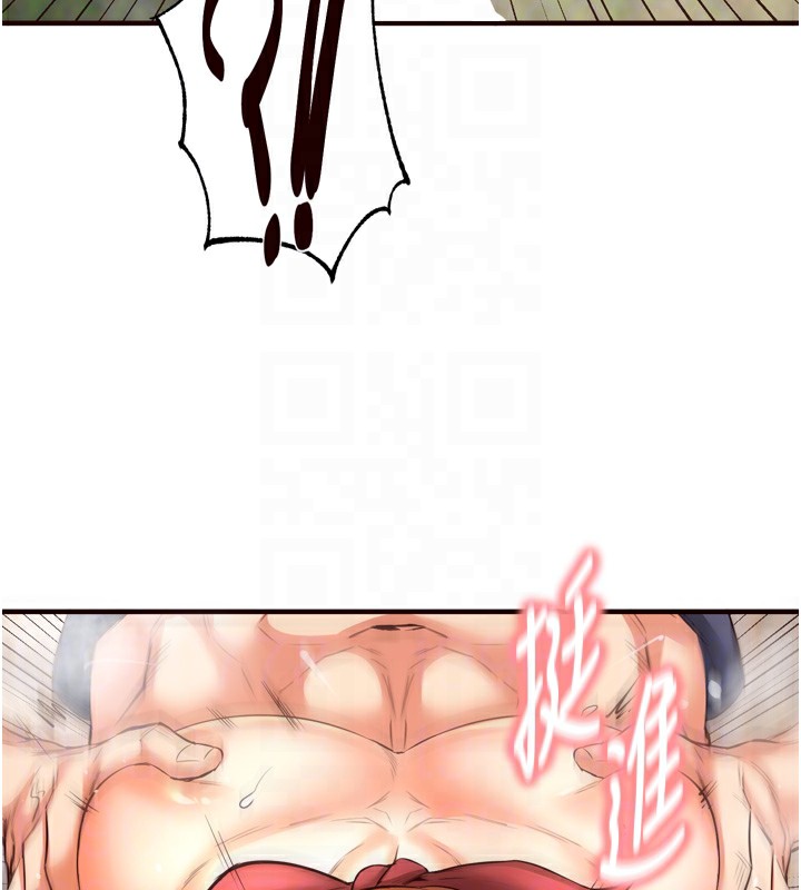 [韩国漫画] 熟女自助餐 剧情,女学生#[130P]-49