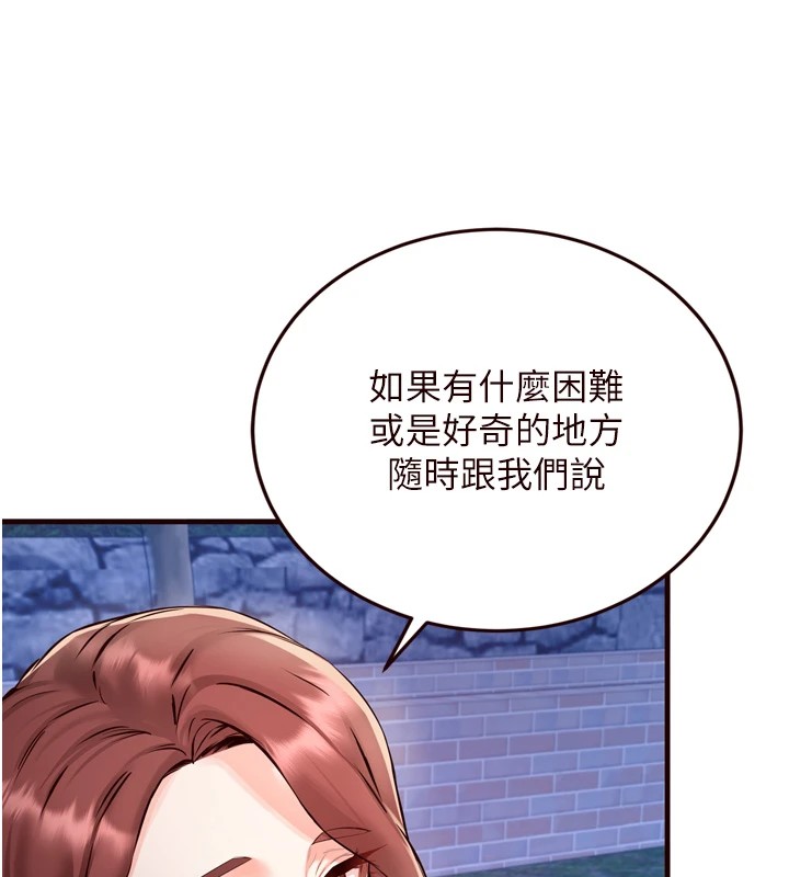 [韩国漫画] 熟女自助餐 剧情,女学生#[130P]-5
